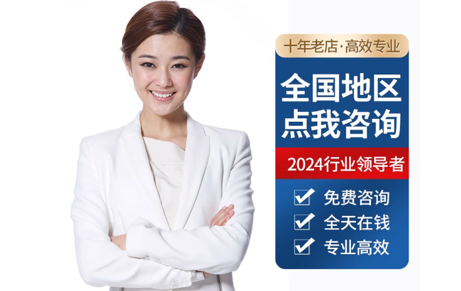 四更镇公积金代办当天到账